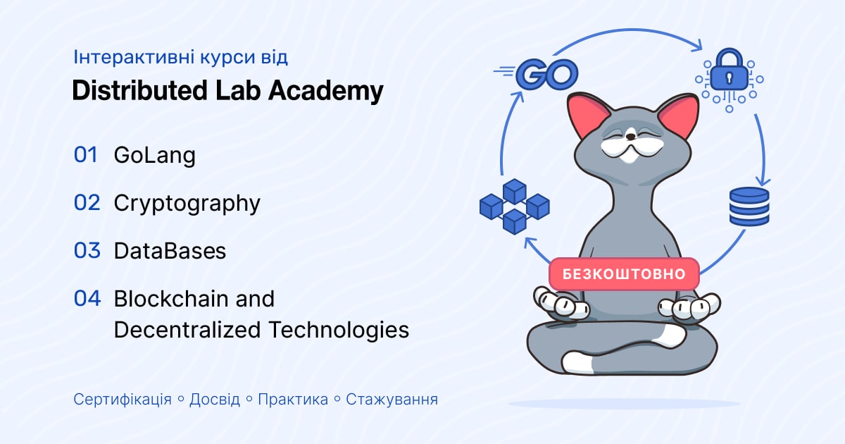 Distributed Lab Academy Courses